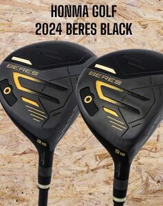 HONMA GOLF 本間ゴルフ 2024 BERES BLACK ベレスブラック FW 2本セット #3 #5 R