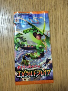 ポケモンカード 拡張パック エメラルドブレイク　廃盤　絶版　xy　未開封　レックウザ　xy6