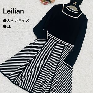 美品 LLサイズ レリアン【ロングワンピース ボーダー 大きいサイズ 13】Leilian ストライプ ドッキング Aライン ニットワンピ ストレッチ 