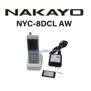 【中古】NYC-8DCL AW ナカヨ/NAKAYO integral-F デジタルコードレス電話機 【ビジネスホン 業務用 電話機 本体】