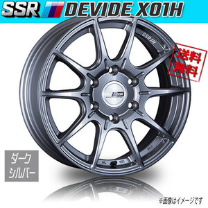 ホイール新品 1本のみ SSR ディバイド DEVIDE X01H ダークシルバー 16インチ 6H139.7 6.5J+38 業販4本購入で送料無料