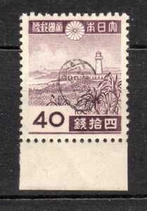 琉球切手（４０銭宮良印）未使用