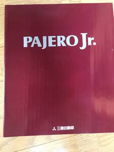 N06-41/　カタログ　三菱　パジェロジュニア　1995年　ZR-Ⅱ／ZR-Ⅰ