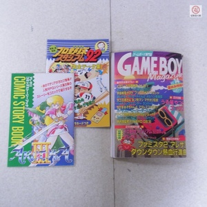 雑誌 ファミリーコンピュータMagazine 増刊 GAME BOY Magazine Vol.14 付録/ARETHA III アレサIII コミック ストーリーブック付【PP