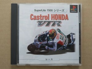 PS Castrol Honda VTR カストール ホンダ 1500シリーズ 箱説あり