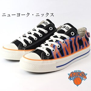 新品 未使用 コンバース 23.5cm オールスターＲ NBA OX ニューヨーク・ニックス コラボスニーカー CONVERSE×NBA