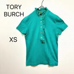 TORY BURCH 半袖ポロシャツXS 緑 グリーン フリル 金ボタン 長め