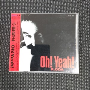 小田和正 CD〈Oh! Yeah!〉 レンタル落ち