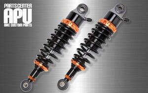 □新品ビラーゴ250/VIRAGO250 RFY SUSPENSION ローダウン アルミ ガス サスペンション【BKGD】