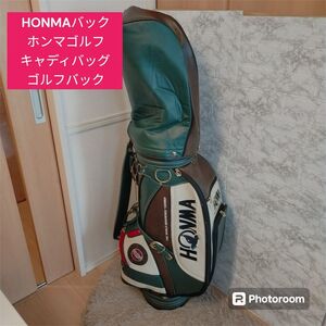 レトロ　希少　HONMA　ホンマゴルフ　キャディ　ゴルフバック