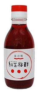 海の精 紅玉梅酢 200ml