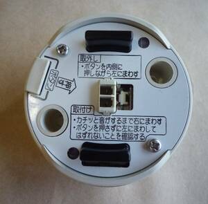 シーリングライト 電源アダプタ 引っ掛け金具 NZ2710 6A 250V 天井照明 アタッチメント 取付金具 アダプタ Panasonic パナソニック ①②