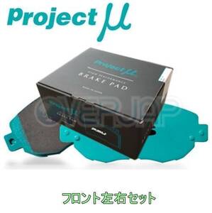 F174 TYPE PS ブレーキパッド Projectμ フロント左右セット トヨタ クラウンマジェスタ UZS186 2004/7～2006/6 4300