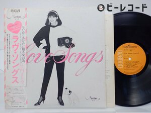 竹内まりや「ラヴ・ソングス」LP（12インチ）/RCA Records(RVL-8047)/シティポップ