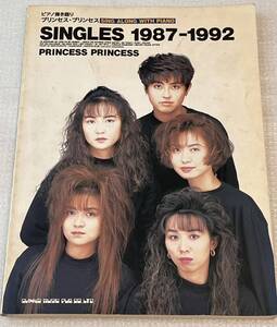 PRINCESS PRINCESS /プリンセス・プリンセス / ピアノ弾き語り /SINGLES 1987-1992 (中古品)