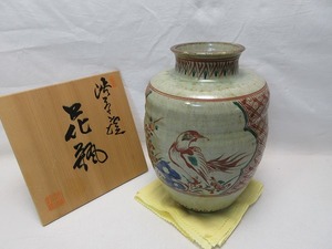 504711 【 ほぼ未使用 華道具 渋草柳三造窯 花瓶 鳥 花柄 底サイン 栞 共箱 】 検) 茶道具 花入 花器 置物 花生 飾り ラワーベース ⅲ 