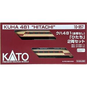 【新品・未開封】 KATO（ホビーセンターカトー） N 10-957 クハ481（赤帯なし） ひたち 先頭車２両セット