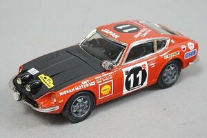 FINE MODEL ファインモデル 1/43 ダットサン 240Z ラリーカー 2R3 サファリラリー 優勝 1971 #11 日本製 アンチモニー製