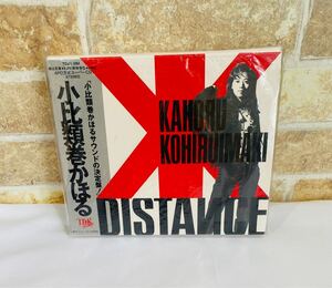 【新品・未開封】非売品　見本盤　小比類巻かほる　DISTANCE CD アルバム　ワーナー・パイオニア