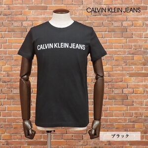 1円/CALVIN KLEIN JEANS/Mサイズ/Tシャツ J30J307855 ロゴ プリント 丸首 オーガニック綿 半袖 新品/黒/ブラック/ic605/