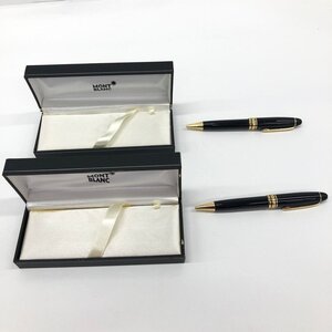 MONTBLANC モンブラン マイスターシュテュック ボールペン 2点 箱ケース付き【DAATC063】