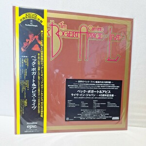 新品未使用 ベック・ボガート&アピス・ライヴ　ライヴ・イン・ジャパン 45周年記念盤