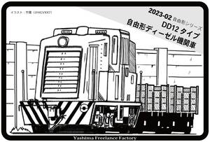 DD12タイプ自由型ディーゼル機関車キット