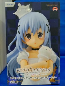 即決価格【新品】FuRyu ご注文はうさぎですか？ BLOOM スペシャルフィギュア チェスクイーン・チノ 美少女 同梱可能