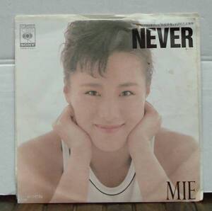 ミー MIE（ピンク・レディー）/ネバー NEVER(EP)　送料無料