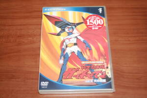 ★新品★DVD　スーパーベスト1500　科学忍者隊　ガッチャマン　 vol.2　火の鳥編 ★ 