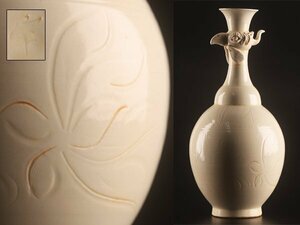 【流】中国美術 宋白磁水瓶 高30.5cm TU260