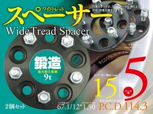 アコード CF3-5 CL1/3/7-9 CU1/2 15mm スペーサー 5/114.3/67.1/12*1.5 2枚