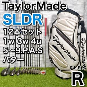 テーラーメイド SLDR 12本 メンズ ゴルフ クラブ セット TaylorMade 右利き 入門 男性 フレックスR