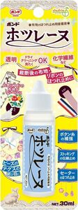 コニシ ボンド ほつれ止め用 接着液 ホツレーヌ 30ml入 #05351