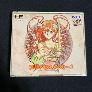 PCエンジン プリンセスメーカー1 SUPER CDROM (Princess Maker 1)