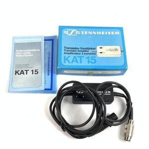 SENNHEISER ゼンハイザー KAT15-2 マイクプリアンプ 元箱/ユーザーガイド付き★動作未確認品【TB】