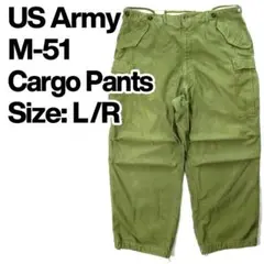 米軍 実物 US ARMY M-51 カーゴパンツ Large/Regular