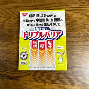 新品・未開封】NISSIN 日清 トリプルバリア 青りんご味 5本入り