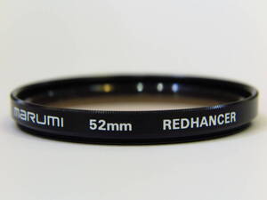 ☆marumi マルミ REDHANCER 52mm 中古品