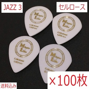 【1.50mm×100枚】JAZZ3 セルロース ジャズⅢピック MLピック【送料無料】