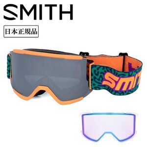 1円 SNB/SMITH OPTICS スミス SQUAD スカッド 010274124/日本正規品/ゴーグル/ラージフィット/スノーボード