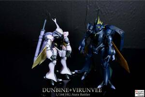 1/72 HG ダンバイン+ビランビーセット①■聖戦士ダンバイン■【塗装/完成品】AuraBattler Dunbine/AuraBattler VIRUNVEE