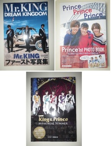 キンプリ King & Prince ／ Mr.KING DREAM KINGDOM ／ Prince Prince Prince ／ 限定愛蔵版 Memorial Summer ポスター フォトカード付き　