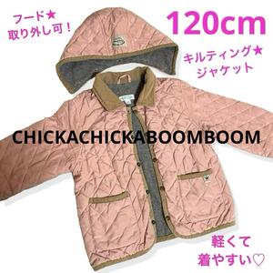 120cm★キッズジャケットピンク CHICKACHICKABOOMBOOM★人気 チッカチッカブーンブーン スナップ開閉 フード取外し可 軽量 普段使い可愛い