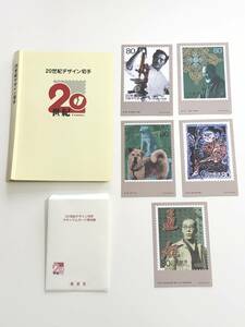 20世紀デザイン切手　第1集〜第17集　マキシマムカード用台紙　未使用切手　送料込