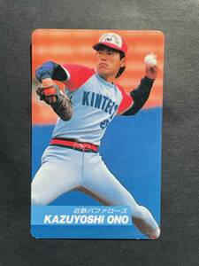 カルビープロ野球カード 92年 No.128 小野和義 近鉄 1992年 ① (検索用) レアブロック ショートブロック ホログラム 金枠 地方版