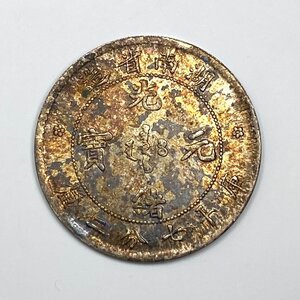 Y225 中国銀貨 光緒元寶 湖南省造 庫平七分二釐 希少 直径約18.58mm 重量約2.7g 厚み約1.27mm