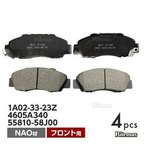 フロント ブレーキパッド マツダ ラピュタ HP22S フロント用 ディスクパッド 左右set 4枚 H13/4 1A02-33-23Z 4605A340 55810-58J00