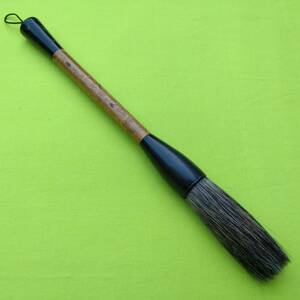 筆 書道具 別製 石灌 松楳園製 全長約270㎜ 筆の直径約23㎜ ふで フデ Japanese writing brush 【2589】【b】