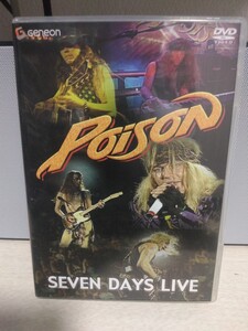 ☆POISON☆SEVEN DAYS LIVE【国内盤】ポイズン DVD ライヴ 貴重